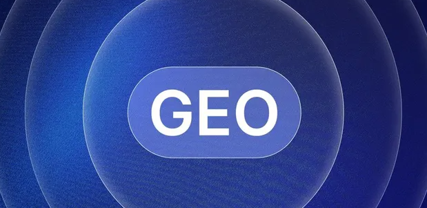 保靖县生成式引擎优化赛道升温，盘点 GEO 行业发展态势