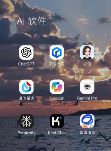 保靖县中小企业数字化转型新利器，手机AI搭配GEO优化降低线上获客成本