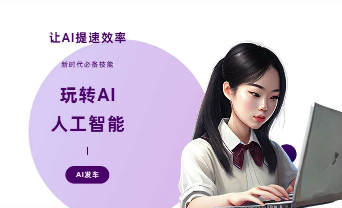 保靖县AI技术拆解：手机智能软件检索底层逻辑，读懂GEO优化核心原理