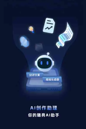 保靖县工业制造行业专属GEO优化方案，依托手机AI挖掘精准采购客源