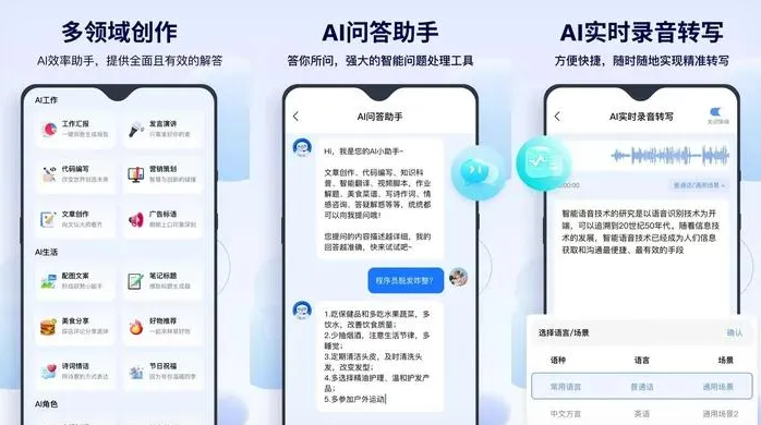 保靖县告别SEO同质化内卷，GEO优化开启AI营销新赛道